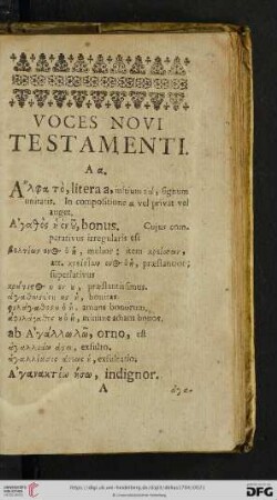 Voces Novi Testamenti