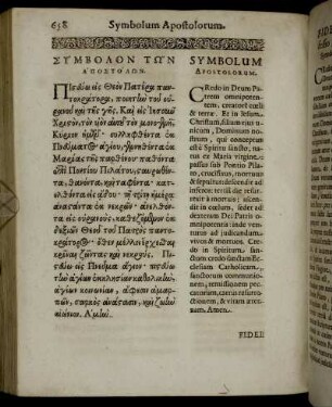 Symbolum Apostolorum.