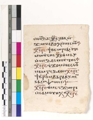 [Psalmodie] : Fragm. copt. Makarios Hymnol. 46