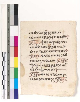 [Psalmodie] : Fragm. copt. Makarios Hymnol. 46