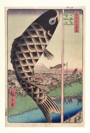 Die Suidō-Brücke in Surugadai, Blatt 48 aus der Serie: 100 berühmte Ansichten von Edo