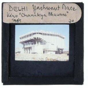 Delhi, Chanakya Filmtheater