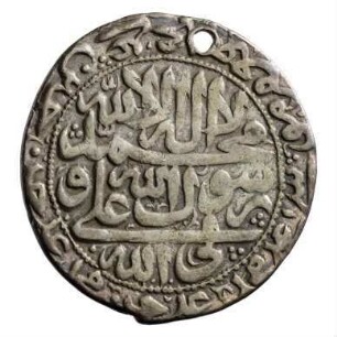 Münze, `Abbasi, 1131 (Hijri)