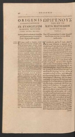 Origenis Commentariorum In Evangelium Secundum Matthaeum Tomus Decimus Septimus ... = [...]