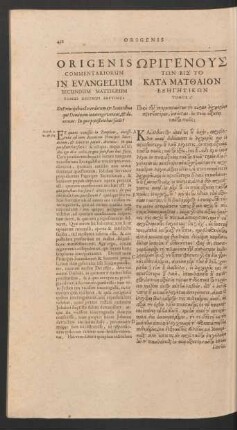 Origenis Commentariorum In Evangelium Secundum Matthaeum Tomus Decimus Septimus ... = [...]