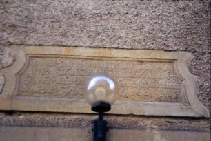 Bauinschrift über der Kirchentür