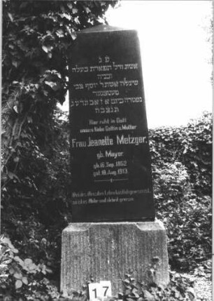 Grabstein 17 (Index: 99805189) Material: Granit, Sockel Kalkstein Zustand: gut Maße HxBxT: 160x46x19 cm Beschreibung: Obelisk, Sockel: Grabstein 17