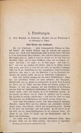 Der vereinigte Anschauungs-, Sprech-, Schreib- und Leseunterricht im ersten Schuljahre : praktische Anweisung zum Gebrauche der "Hoffmann'schen Fibel für den vereinigten Anschauungs-, Sprech-, Schreib- und Leseunterricht" und der damit in Verbindung stehenden "Hoffmann'schen Wandfibel nach der synthetischen Methode"