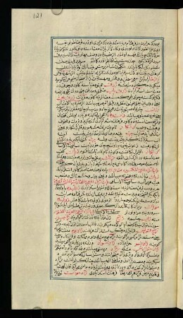 f. 121r–129r, bābü'z-zāʾ el-muʿceme