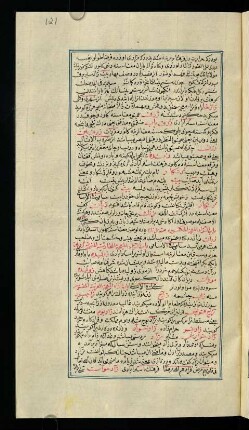 f. 121r–129r, bābü'z-zāʾ el-muʿceme
