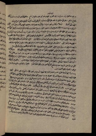 31v-32r, şefāʿatnāme