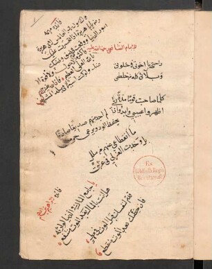 Risāla fī ʿilm aṭ-ṭarīqa ʿalā iṯnā ʿašar suʾālan