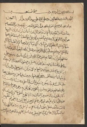 Kitāb al-malhūf ʿalā qutalāʾ aṭ-ṭafūf