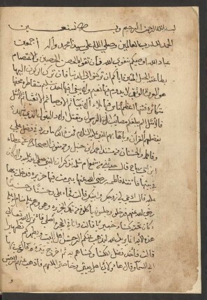 Kitāb al-malhūf ʿalā qutalāʾ aṭ-ṭafūf
