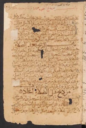 al-Ğāmiʿ aṣ-ṣaḥīḥ