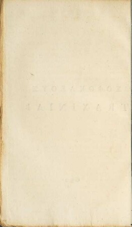 [Sophocles Trachiniae] (unvollständig)