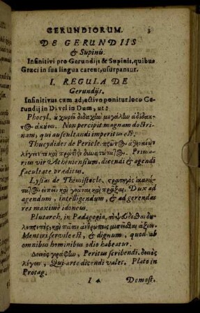 De Gerundiis & Supinis.