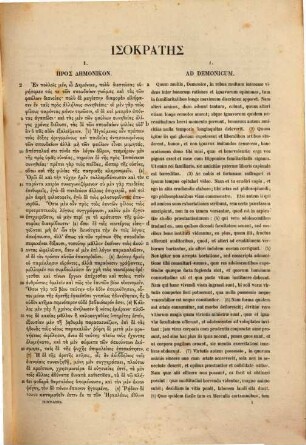 Isocratis Orationes Et Epistolae : Graece Et Latine = Isokratēs