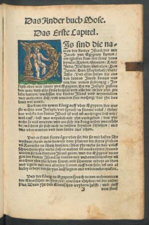 Das Ander buch Mose.