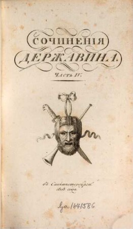 Sočinenija Deržavina. 4. 1808. - 330 S. m. Abb.