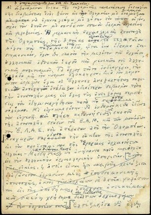 Textentwurf mit der Überschrift "Meine Verabschiedung von Olympia"