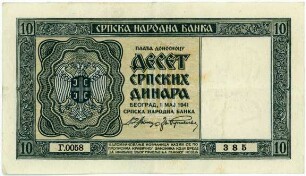 Geldschein, 10 Dinar, 1.5.1941