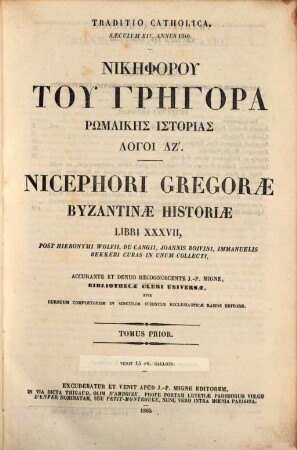 Nikēphoru tu Grēgora Rōmaikēs historias logoi 37 : post Hieronymi Wolfii ... curas in unum collecti, 1