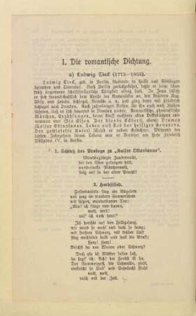 I. Die romantische Dichtung