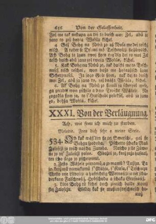 XXXI. Von der Verläugnung.