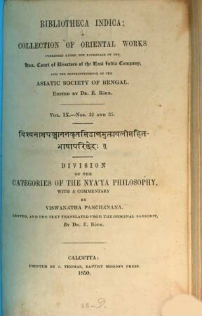 Siddhāntamuktāvalī-sahita-Bhāṣāparicchedaḥ = Division of the categories of the Nya'ya philosophy