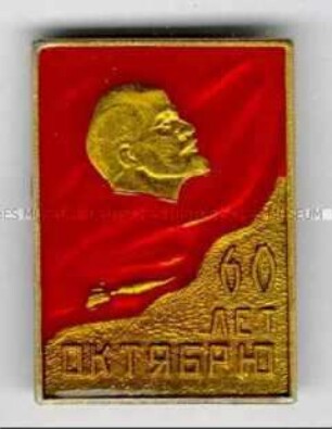 Jahrestag der Oktoberrevolution, 60.