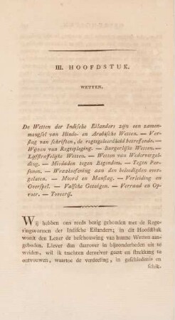 III. Hoofdstuk. Wetten