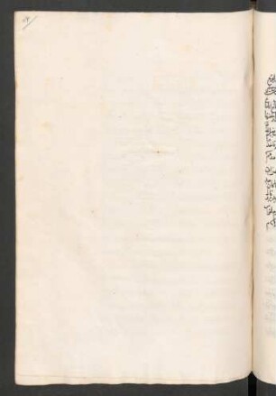 f. 117r-118v unbeschrieben