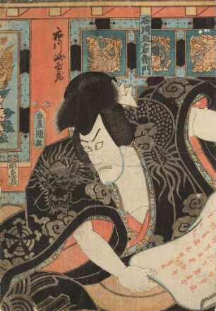 Ichikawa Ebizō V. (früher Danjuro VII.) in der Rolle des Banditen Ishikawa Goemon | Aus dem Kabuki-Schauspiel Ewige Hilfe – der Strand von Masago