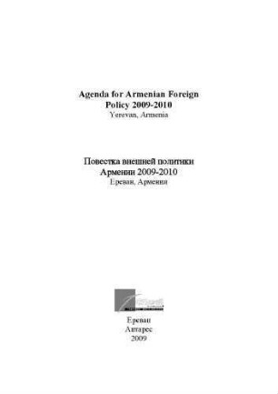Agenda for Armenian foreign policy 2009 - 2010