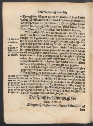 Der Fünff und zwentzigst Lövisch Articul.
