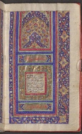 al-Qurʾān - BSB Cod.arab. 2758