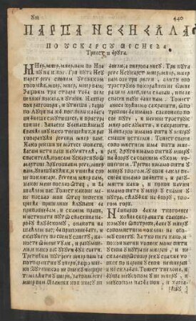 Parva nediejla po uskarsu