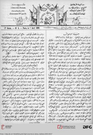Issue 5 (07.04.1893)