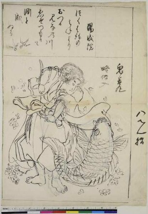 Der junge Held Benkei mit einem gigantischen Karpfen
