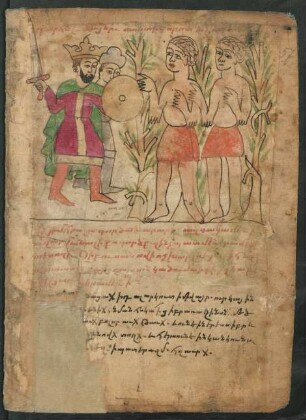 Illustration: f. 57r-62r