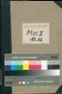 Reichsgeschichte (Abschriften von Urkunden und Akten)