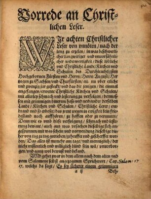 Schmalcaldische Artickel so da hetten sollen auffs Concilium zu Mantua oder wo es würde sein, von unsers Theils wegen uberantwortet werden, und was wir annemen oder geben könten oder nicht etc.