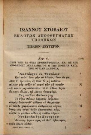 Ioannis Stobaei eclogarum physicarum et ethicarum libri duo, 2.