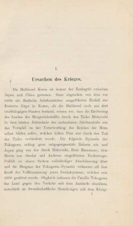 I. Ursachen des Krieges