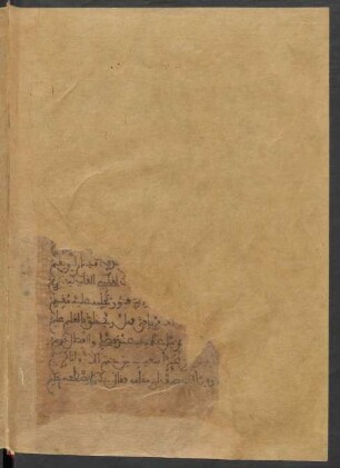 [ʽAnqā' muǧrib fī maʽrifat ḫatm al-auliya' wa-šams al-maġrib]