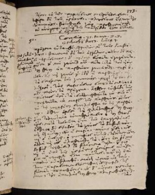 173-175, 25.3.1598, Luc 1