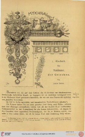 1. Abschnitt: Die Baukunst der Griechen