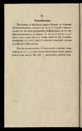 IX, Transliteration