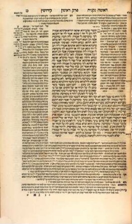 Talmud bavli : ʿim perush Rashi ṿe-tosafot u-fisḳe tosafot ṿe-Rabenu Asher u-fisḳe ha-Rosh u-ferush ha-mishnayot me-ha-Rambam z.l. kefi asher nidpas be-Basiliʾah .... [17], Masekhet Ḳidushin